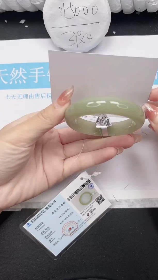 未镶嵌手镯石英质玉171-54DKDK
