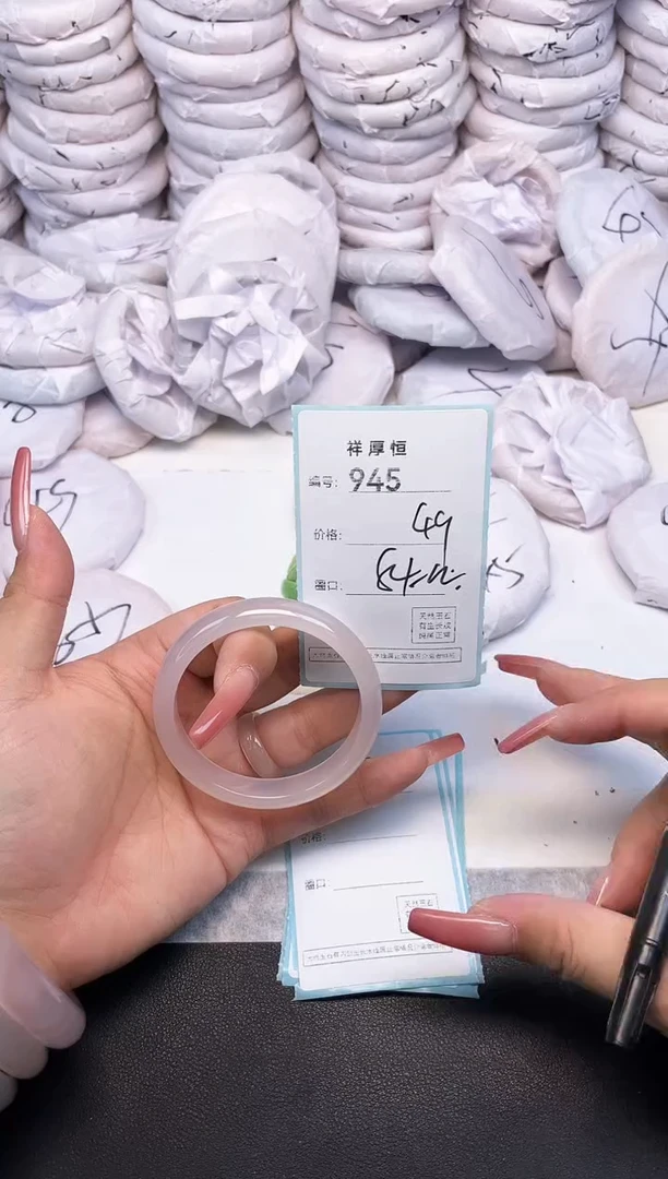 玛瑙/玉髓手镯未镶嵌945