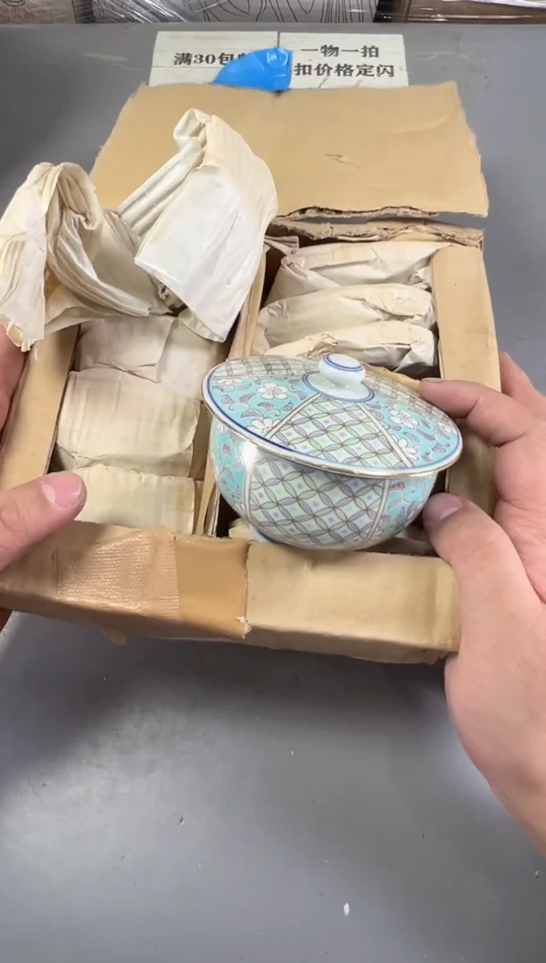 瓷片运**幄713号满30米包邮，碰瓷社感谢您的支持~