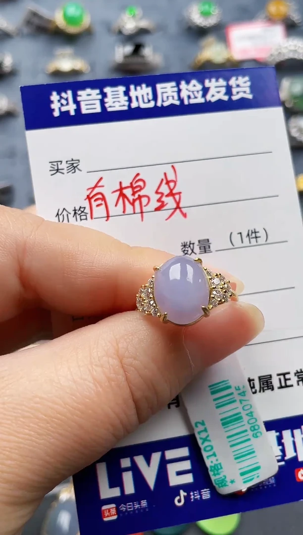 银S925镶嵌戒指翡翠1