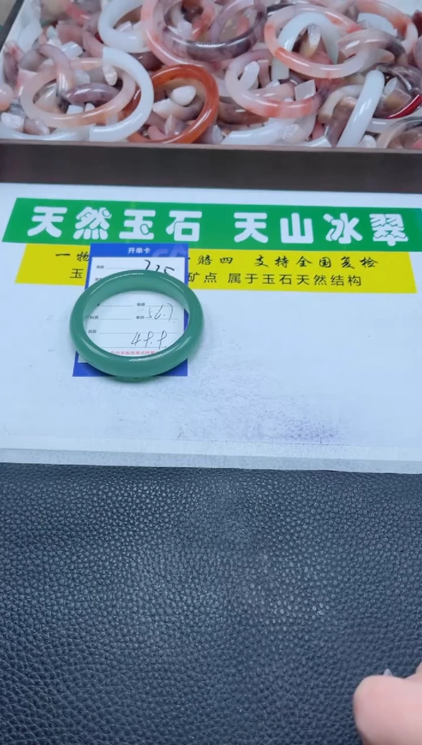 【闪购商品】石英质玉手镯未镶嵌235-56