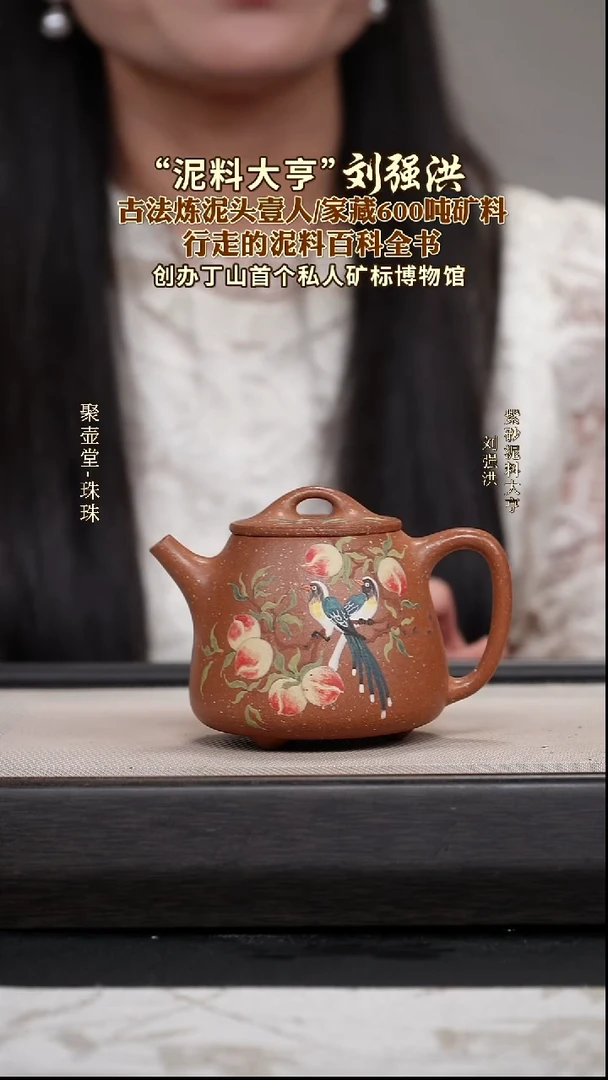 茶壶紫砂宜兴原矿紫砂壶