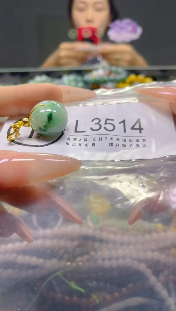 颈饰未镶嵌翡翠/L/翡翠A货，一件也是批发价