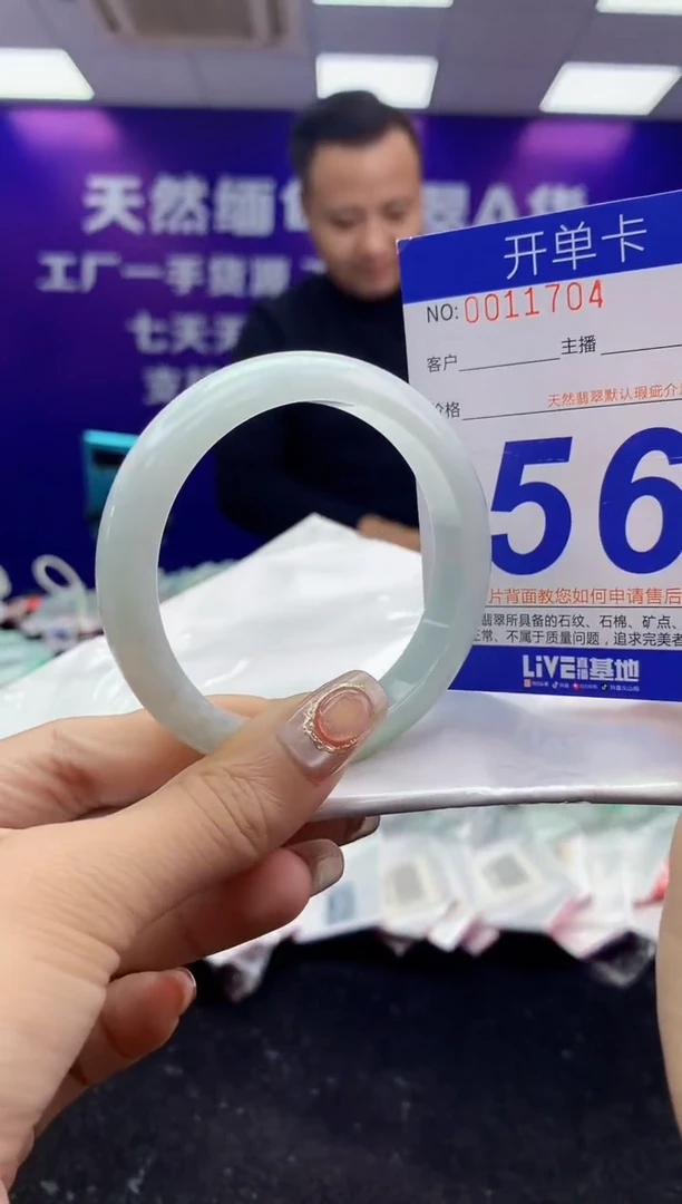 未镶嵌手镯翡翠AAAAAAAAAAAA