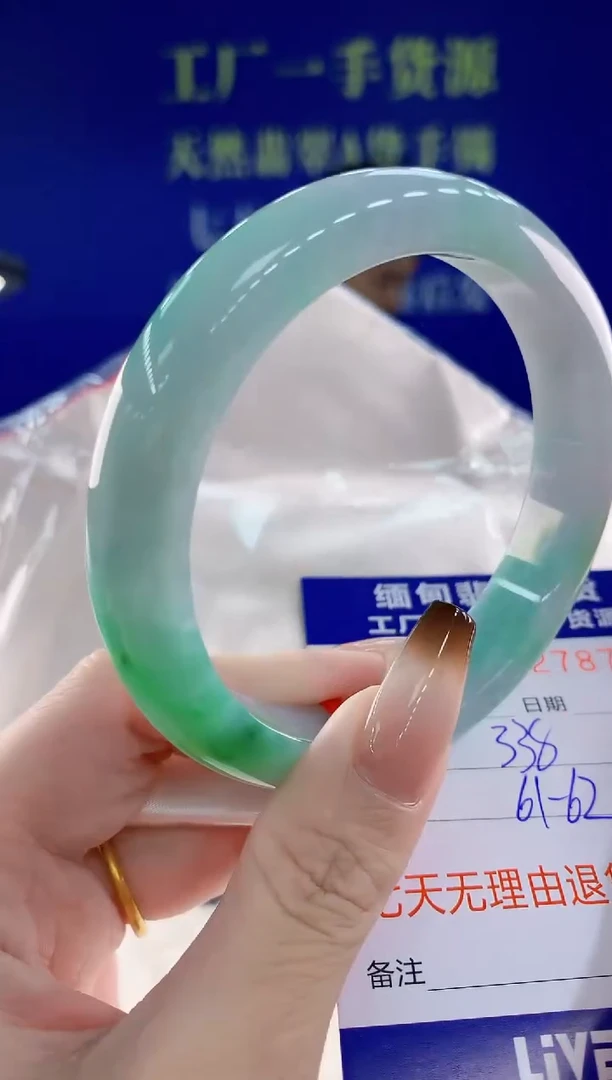 未镶嵌手镯翡翠72天然翡翠A货