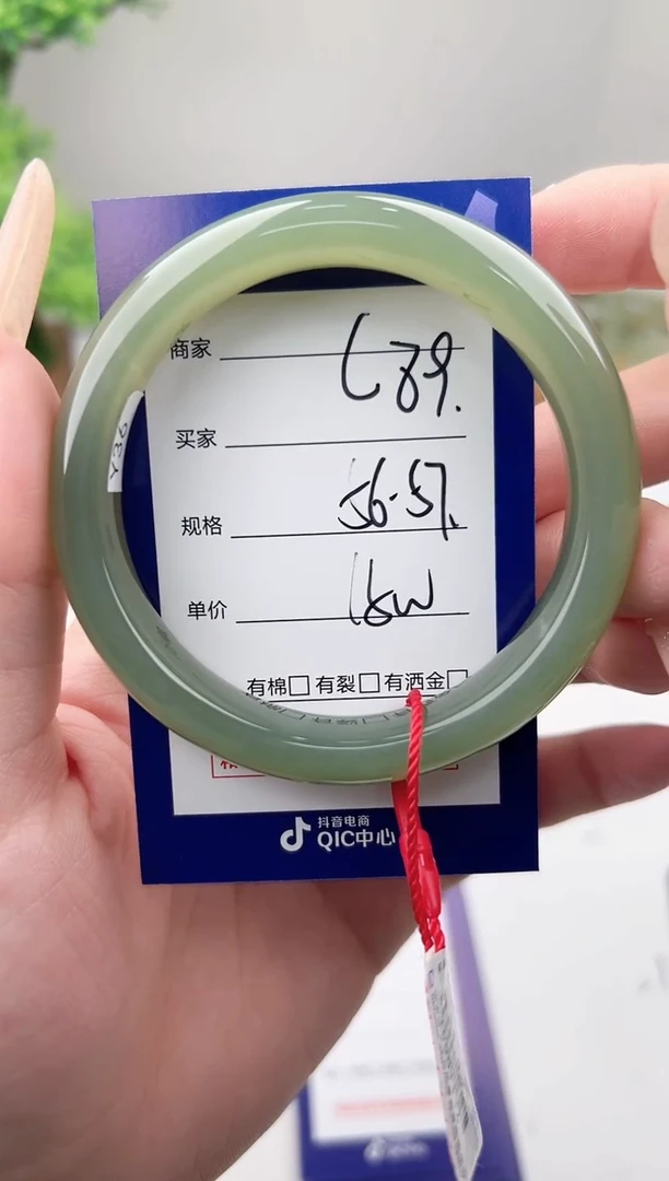 未镶嵌手镯和田玉微色差C89