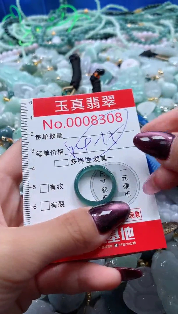 吊坠(不含链)未镶嵌翡翠8308