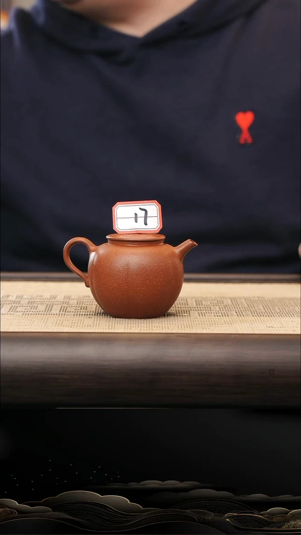 茶壶紫砂17号紫砂壶