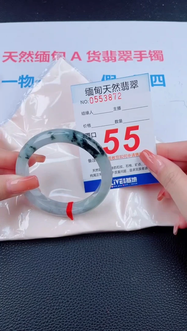 未镶嵌手镯翡翠天然翡翠手镯