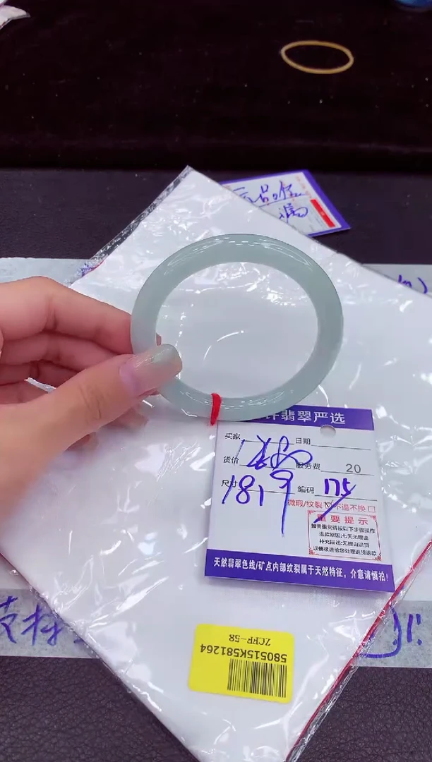 未镶嵌手镯翡翠111111111111