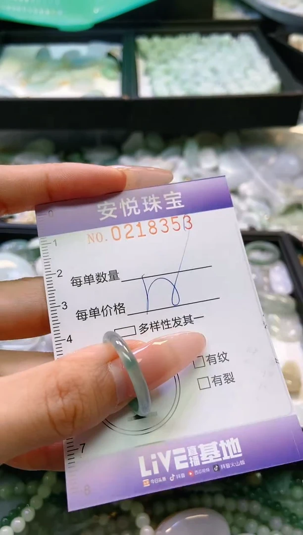 翡翠未镶嵌颈饰闪购0218353