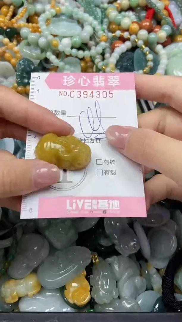 颈饰未镶嵌翡翠闪购0394305