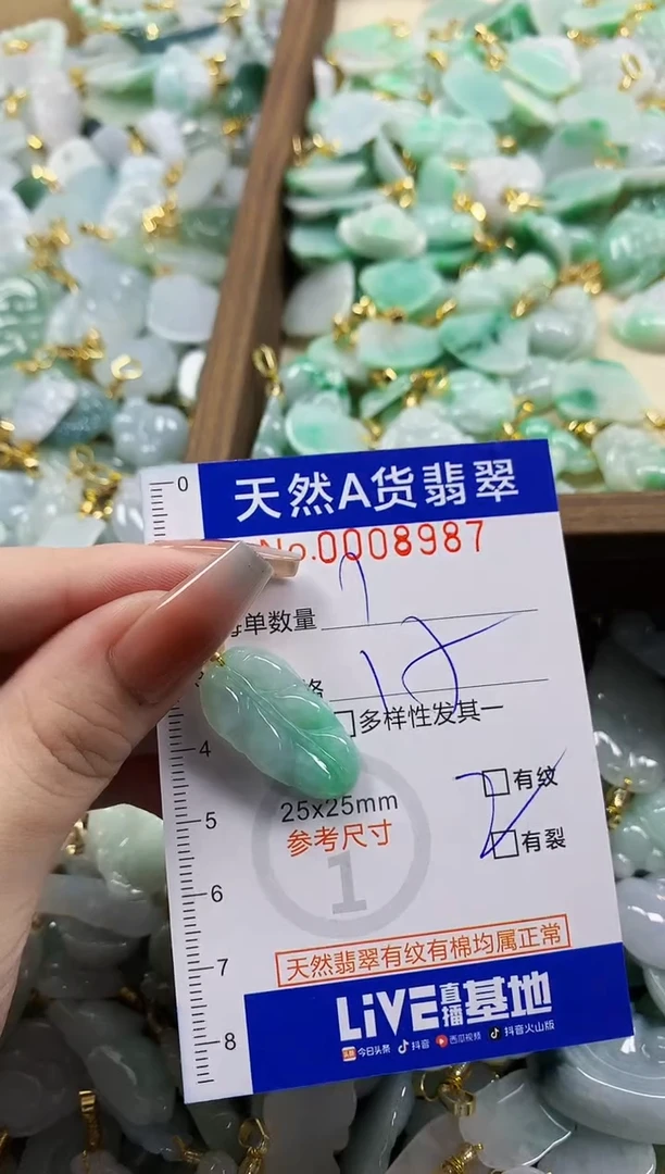 颈饰未镶嵌翡翠灬***灬天然A货翡翠