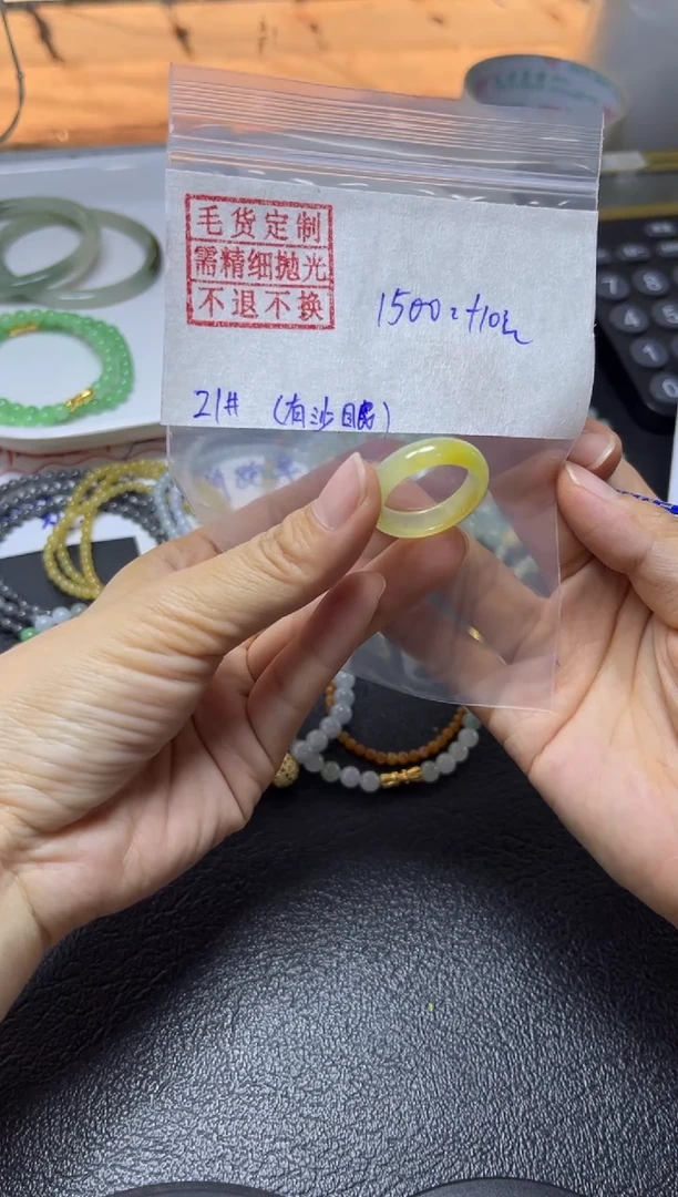 【闪购商品】定制翡翠未镶嵌戒圈21号