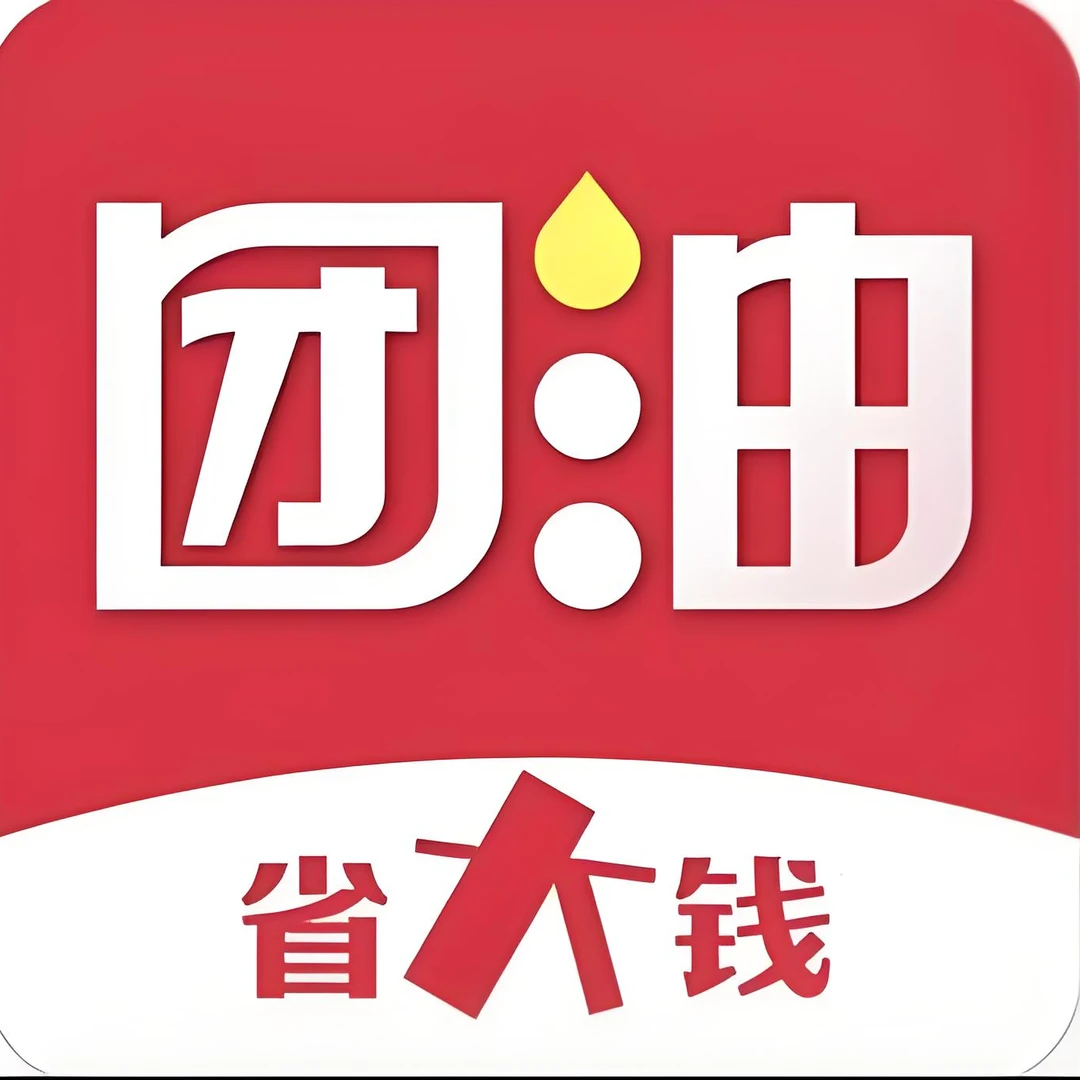 团油100元套餐超值满减代金券电子卡密【自动发货】