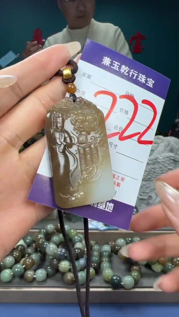 【闪购商品】和田玉颈饰未镶嵌和田玉