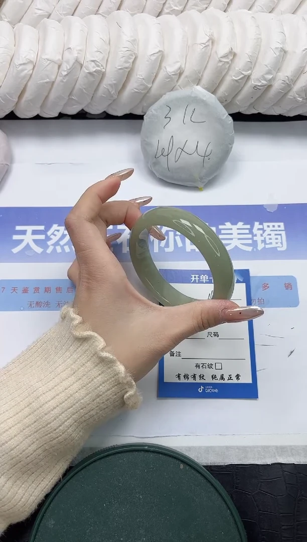 未镶嵌手镯石英质玉115-62.2