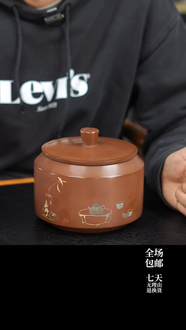 020 完品 M10 357g醒茶罐 云水山涧