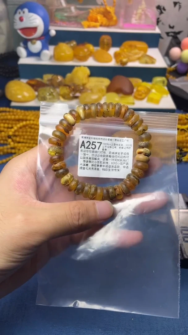 未镶嵌琥珀珠宝奇石手串