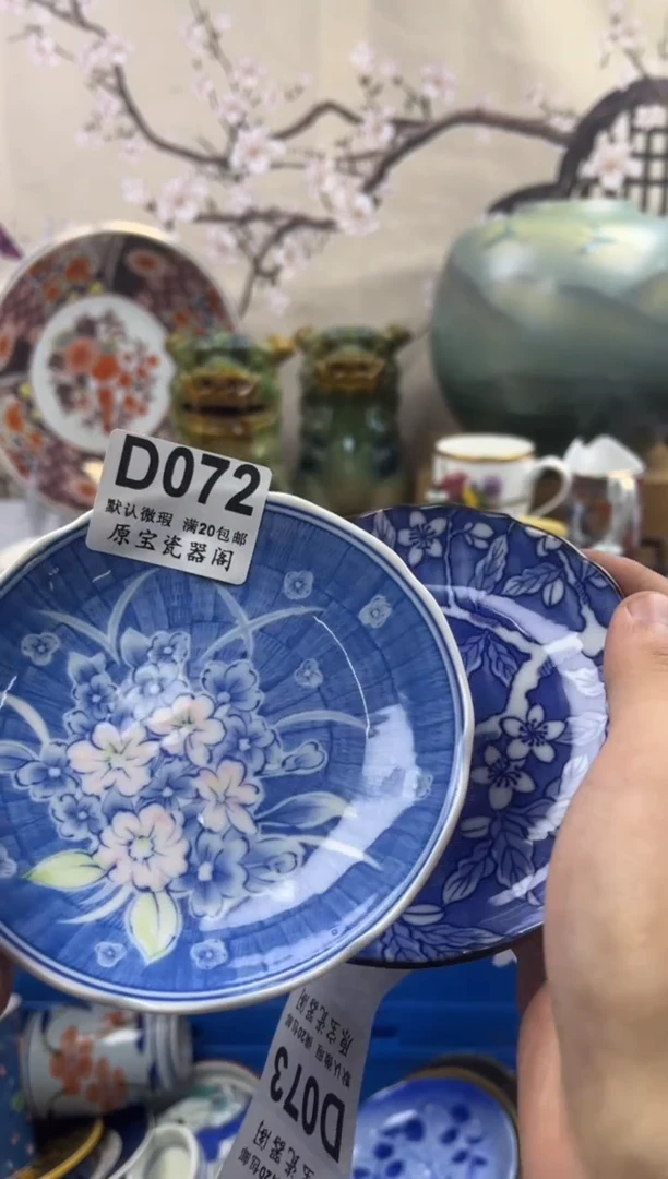 【闪购商品】默认微瑕介意勿拍D072