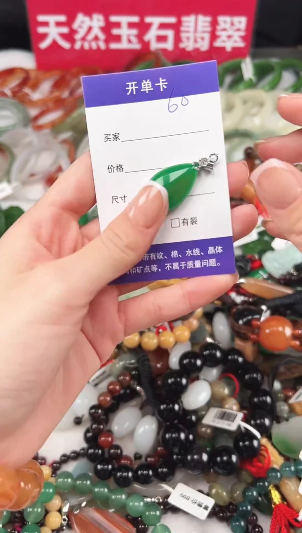 未镶嵌手链石英质玉无礼盒