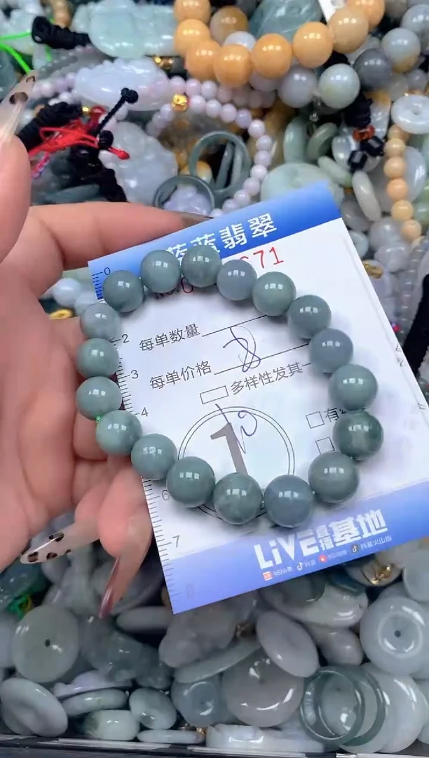 颈饰未镶嵌翡翠闪购0411671