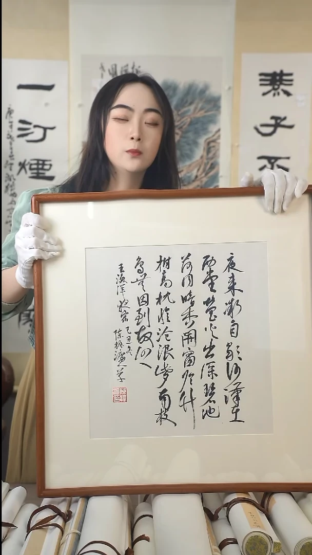 书法陈老师书法作品