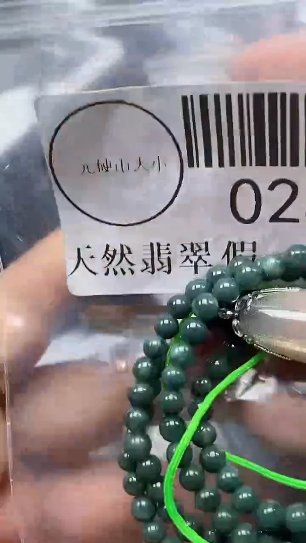 吊坠(不含链)未镶嵌翡翠025