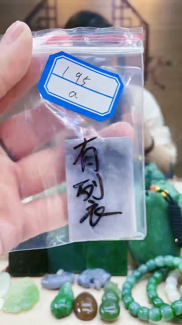 【闪购商品】和田玉挂件未镶嵌1