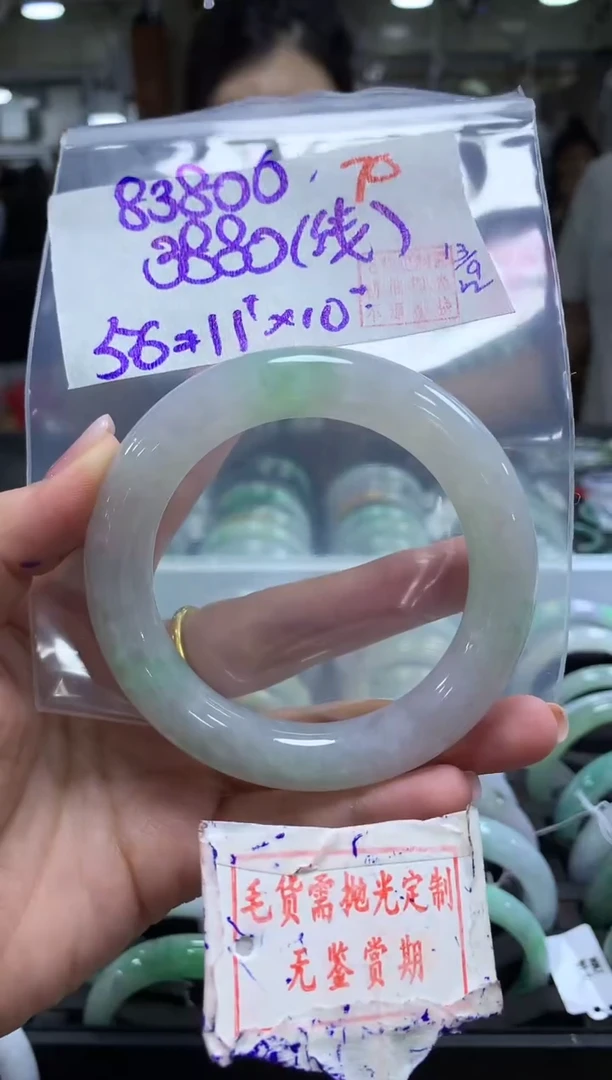 未镶嵌定制翡翠用****870毛货需精细抛光+ 用户838+3880元（色线）