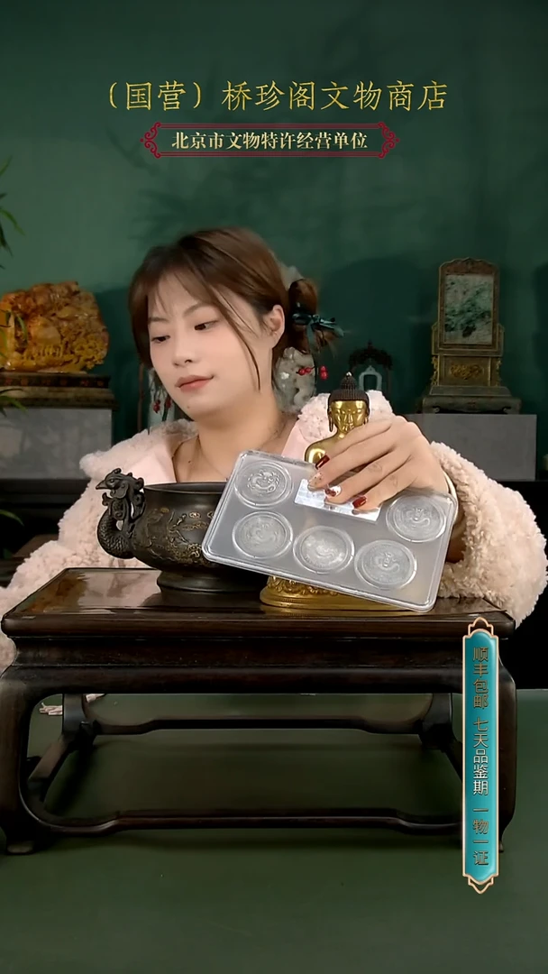 银1111111111111111111111