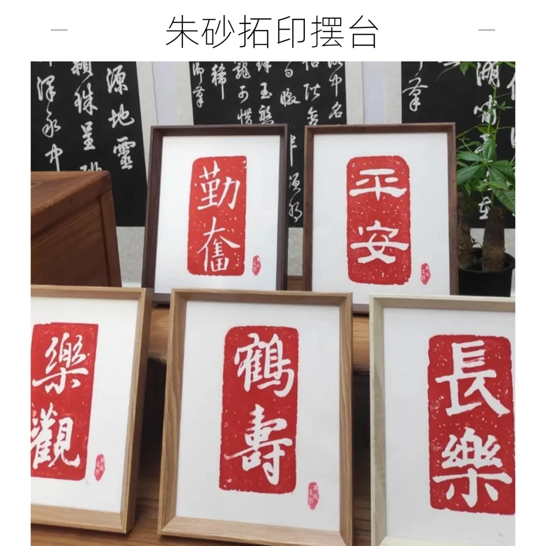 中式古典手工创意装饰摆台辉县特色纪念礼物伴手礼