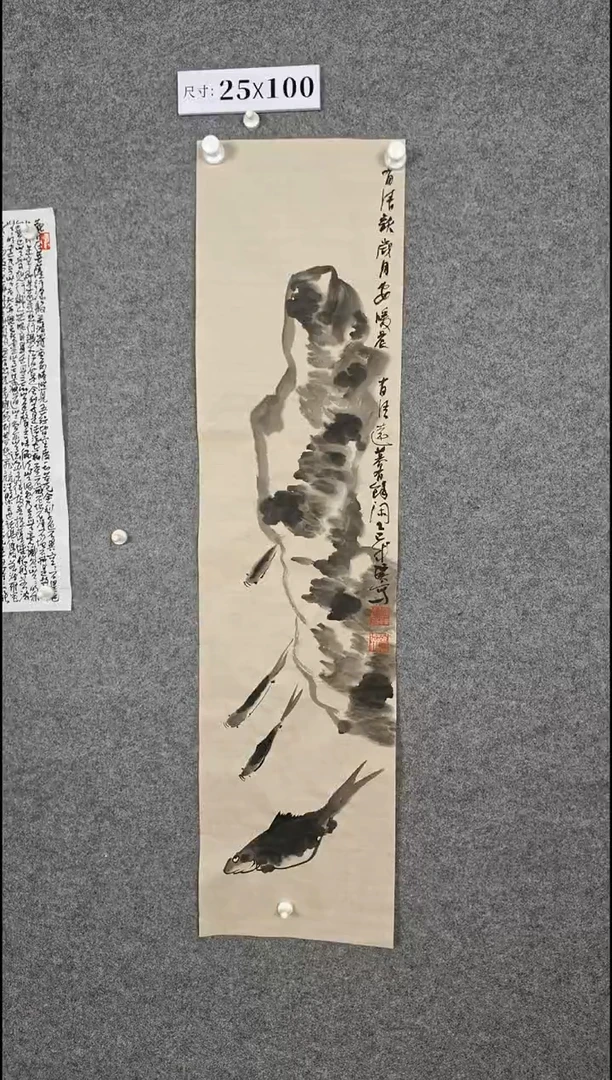 国画11234567890987