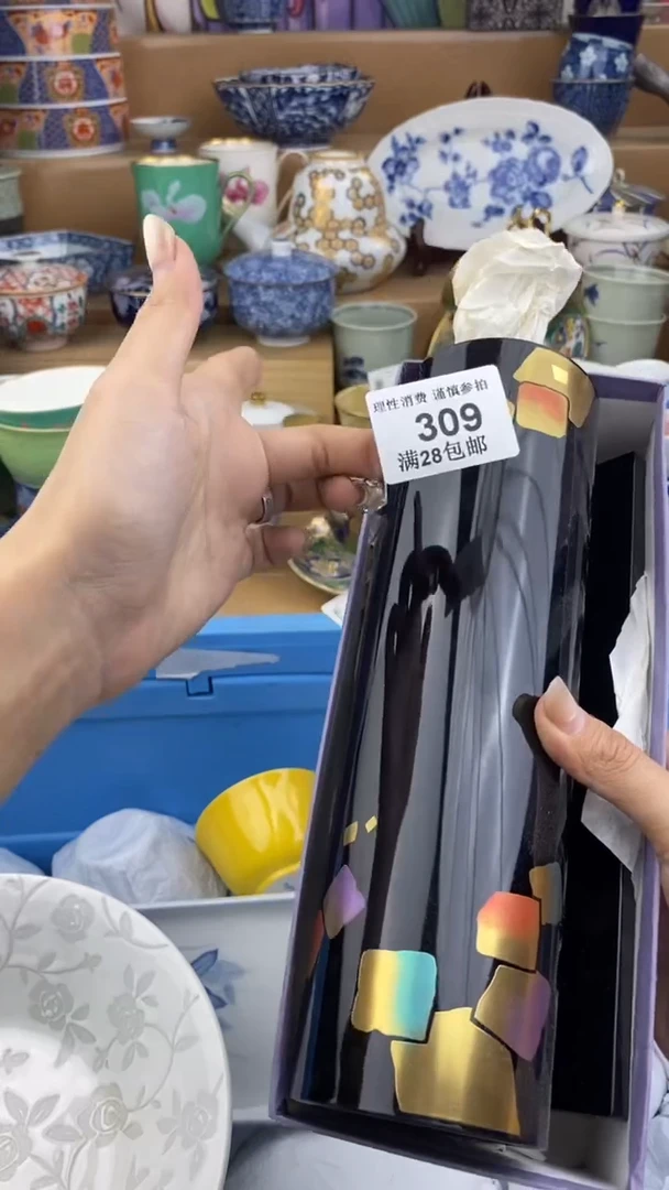 【闪购商品】杯瓷色工艺品品品品309