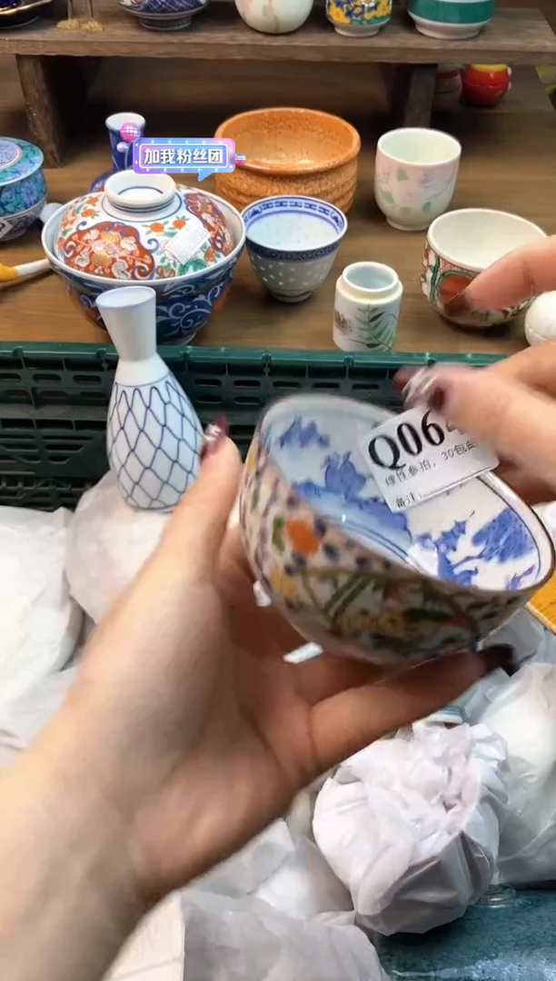 【闪购商品】瓷片[○･｀Д´･ ○]