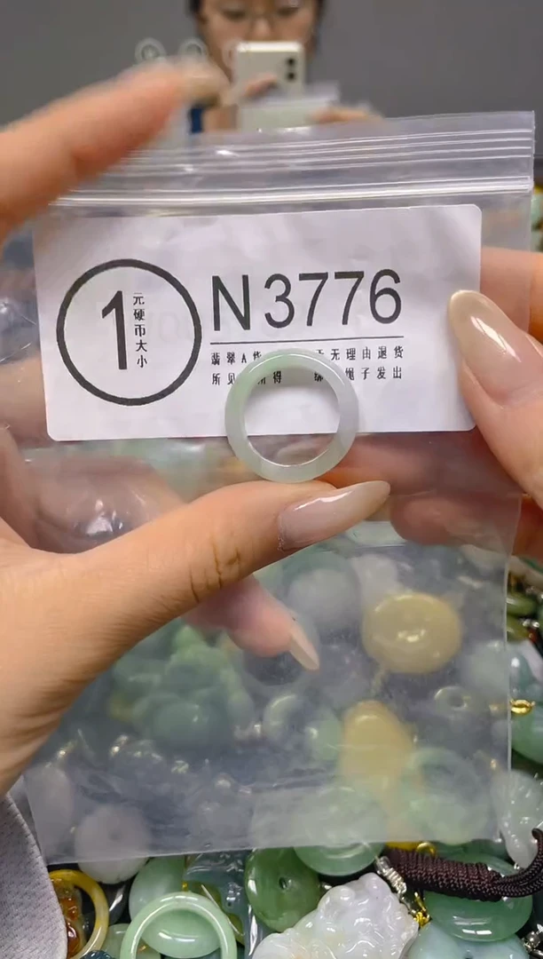 颈饰未镶嵌翡翠18.4MM/ N /翡翠A货，一件也是批发价