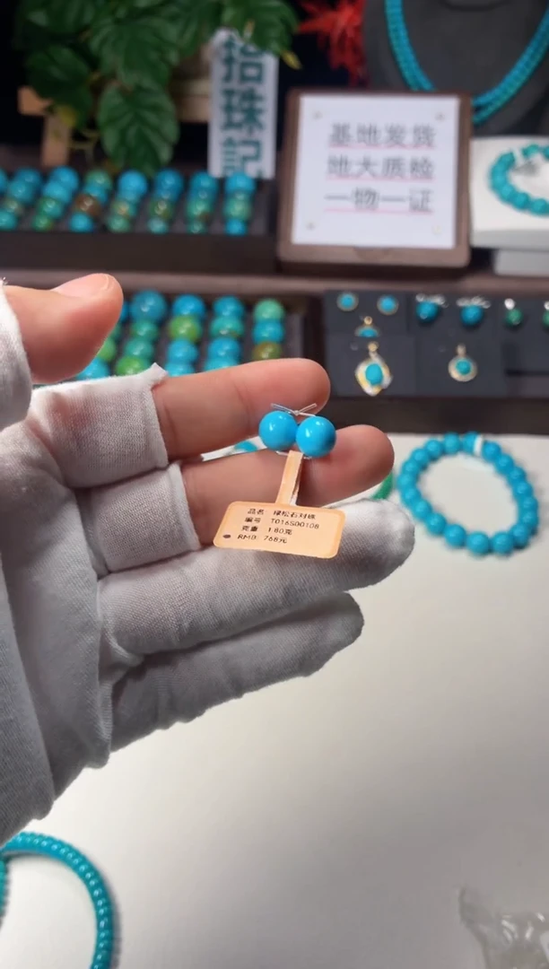 未镶嵌绿松石吊坠1