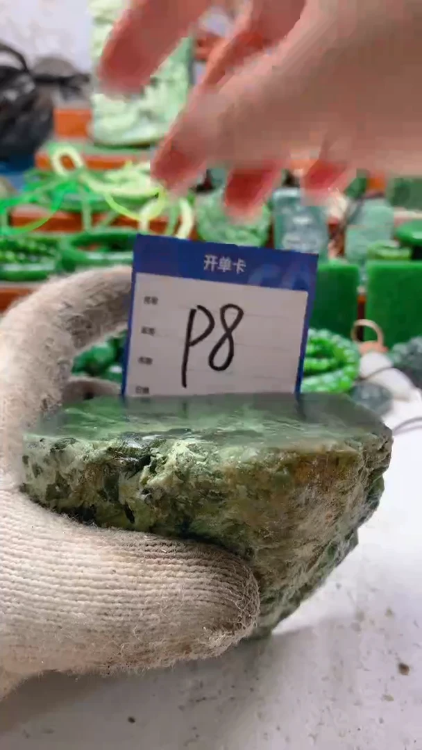 和田玉未镶嵌珠宝半成品1