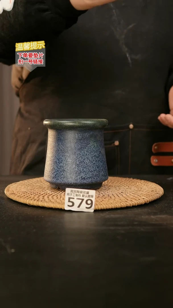 瓷片579内口径约7-8  外高约11