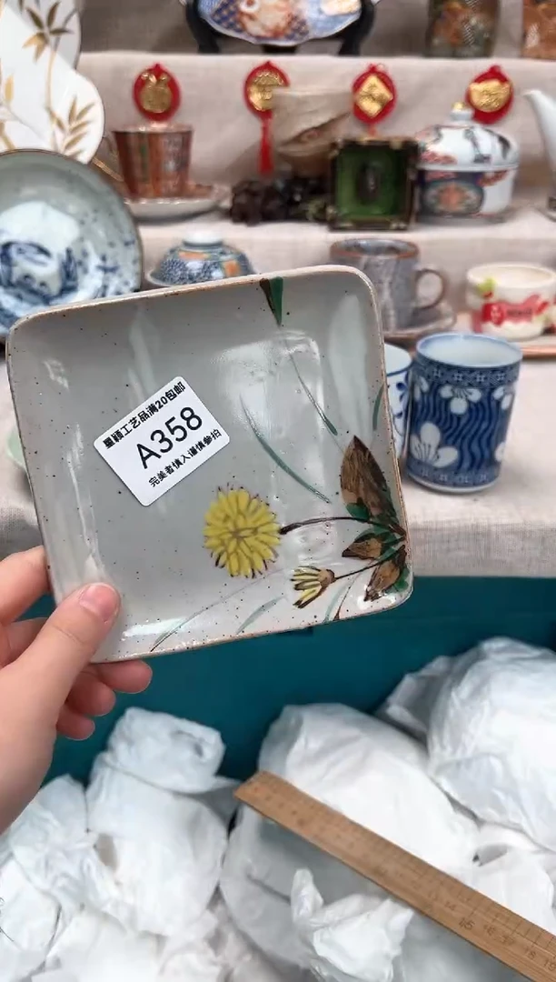 【闪购商品】358A瓷盘 餐具 默认接受微瑕下单