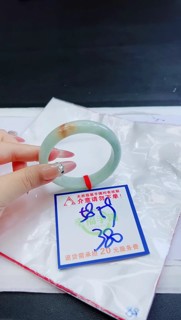 【闪购商品】翡翠手镯未镶嵌，质检证书图片色彩偏黑白
