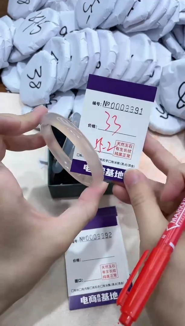 【闪购商品】玛瑙/玉髓手镯未镶嵌9991