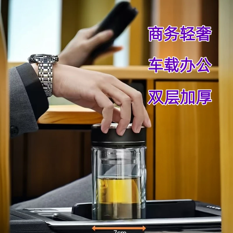 车载双层玻璃泡茶杯子大容量男士商务隔热家用高档透明鹅蛋水杯子
