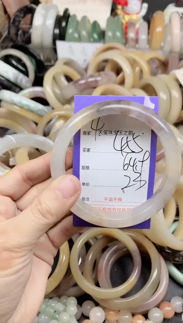 未镶嵌手镯石英质玉455