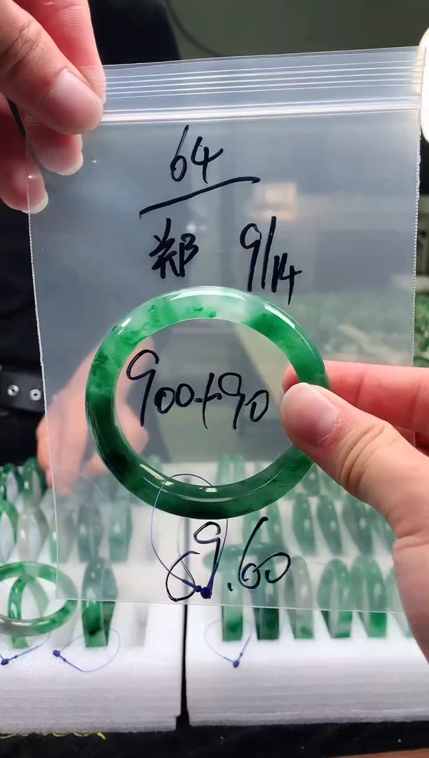 未镶嵌非洲翠石英质玉非洲翠手镯59-60圈口64号