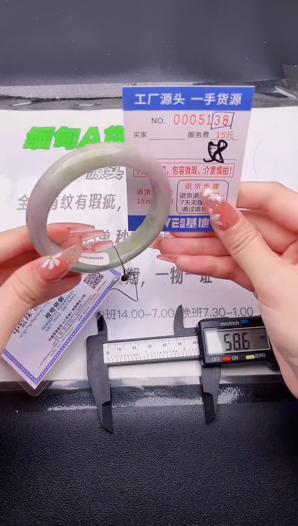 翡翠手镯未镶嵌按图片拍下发货38