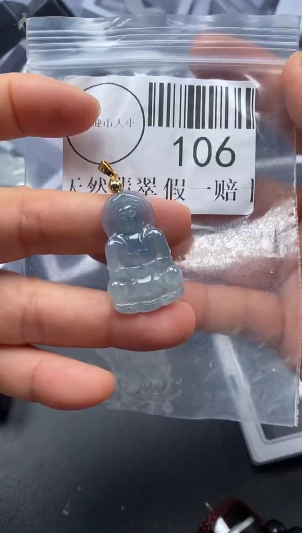 吊坠(不含链)未镶嵌翡翠106