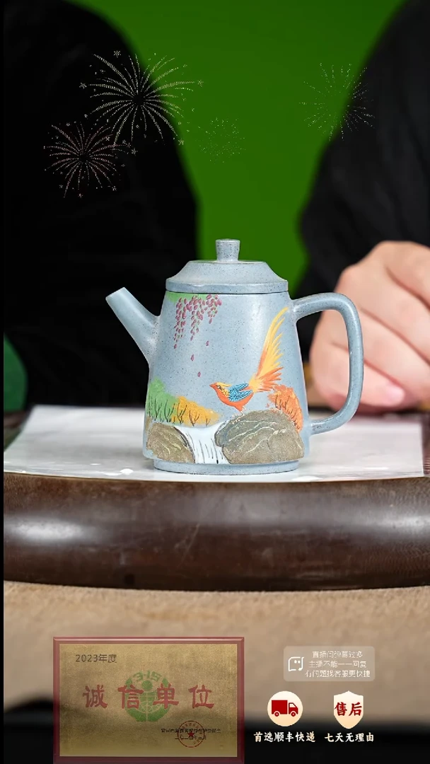 【闪购商品】紫砂茶壶26 紫砂茶壶