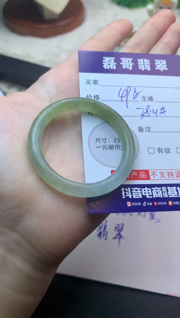 未镶嵌定制翡翠毛货