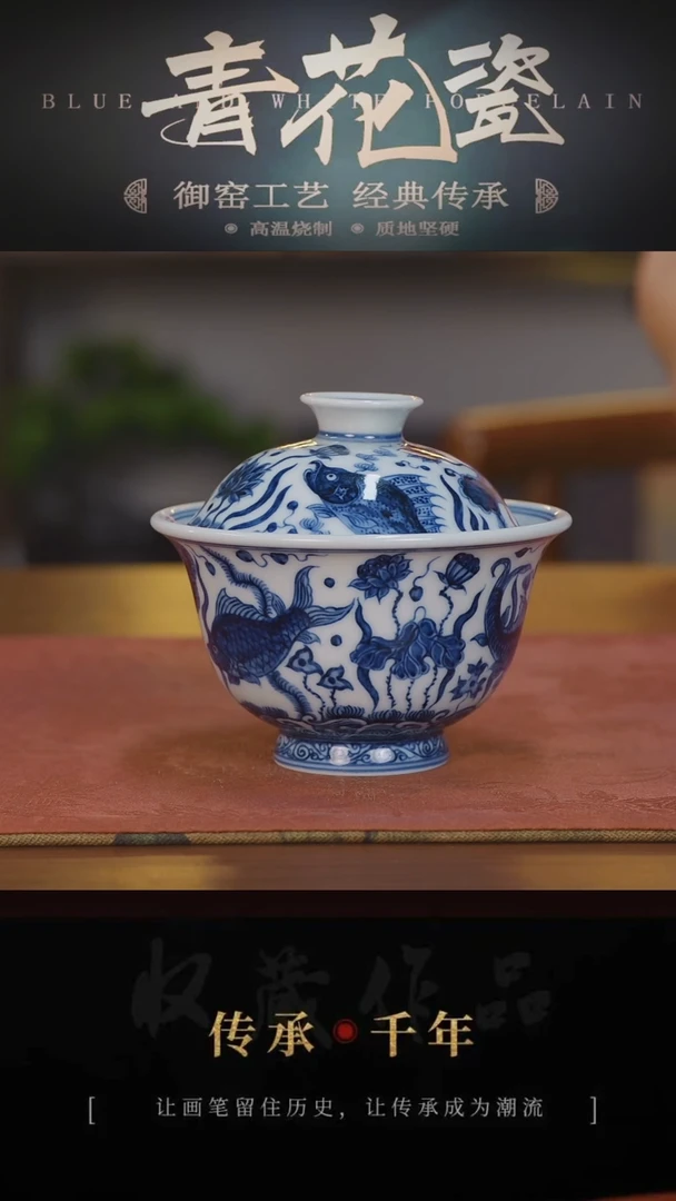 柴窑仿明鱼藻盖碗